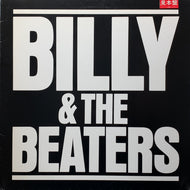 BILLY VERA & BEATERS / Billy & The Beaters