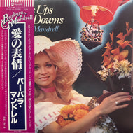 BARBARA MANDRELL / Love's Ups And Downs (帯付)見本盤