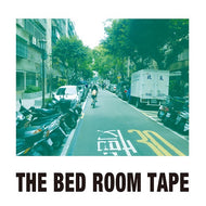 BED ROOM TAPE / 命の火 feat.川谷絵音 (ゲスの極み乙女)