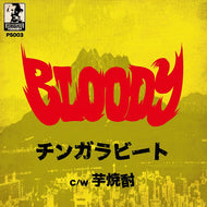 BLOODY / チンガラビート / 芋焼酎