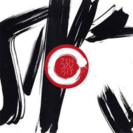 BIBIO / ZEN DRUMS