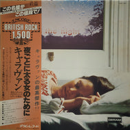 CARAVAN / For Girls Who Grow Plump In The Night 帯付