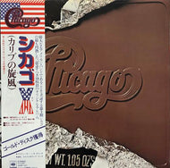 CHICAGO / CHICAGO X シカゴ10(カリブの旋風) (帯付)
