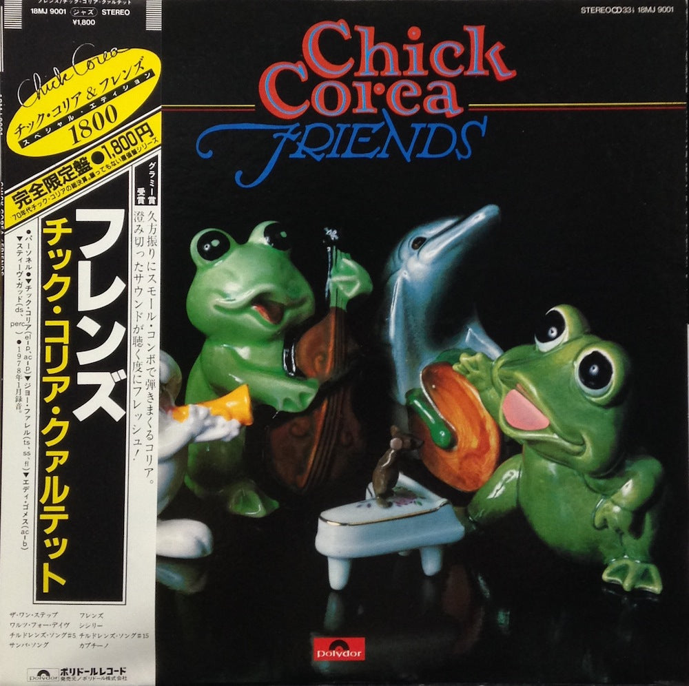 CHICK COREA / FRIENDS – TICRO MARKET