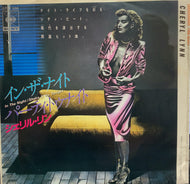 CHERYL LYNN / イン・ザ・ナイト  / SHAKE IT UP TONIGHT