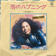 CHAKA KHAN / 恋のハプニング (WHAT CHA'GONNA DO FOR ME)