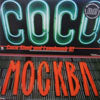 COCO STEEL AND LOVEBOMB / IT!