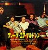 CROSBY, STILLS & NASH / TEACH YOUR CHILDREN