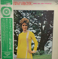 CATERINA VALENTE / SINGS HER OWN FAVORITES