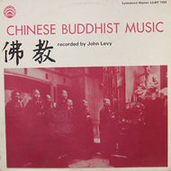 CHINESE BUDDHIST MUSIC / 佛教