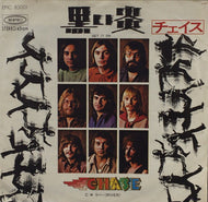 CHASE / GET IT ON EPIC 83001