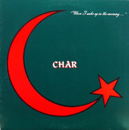 CHAR （チャー） / ALL AROUND ME / SHININ'YOU, SHININ'DAY