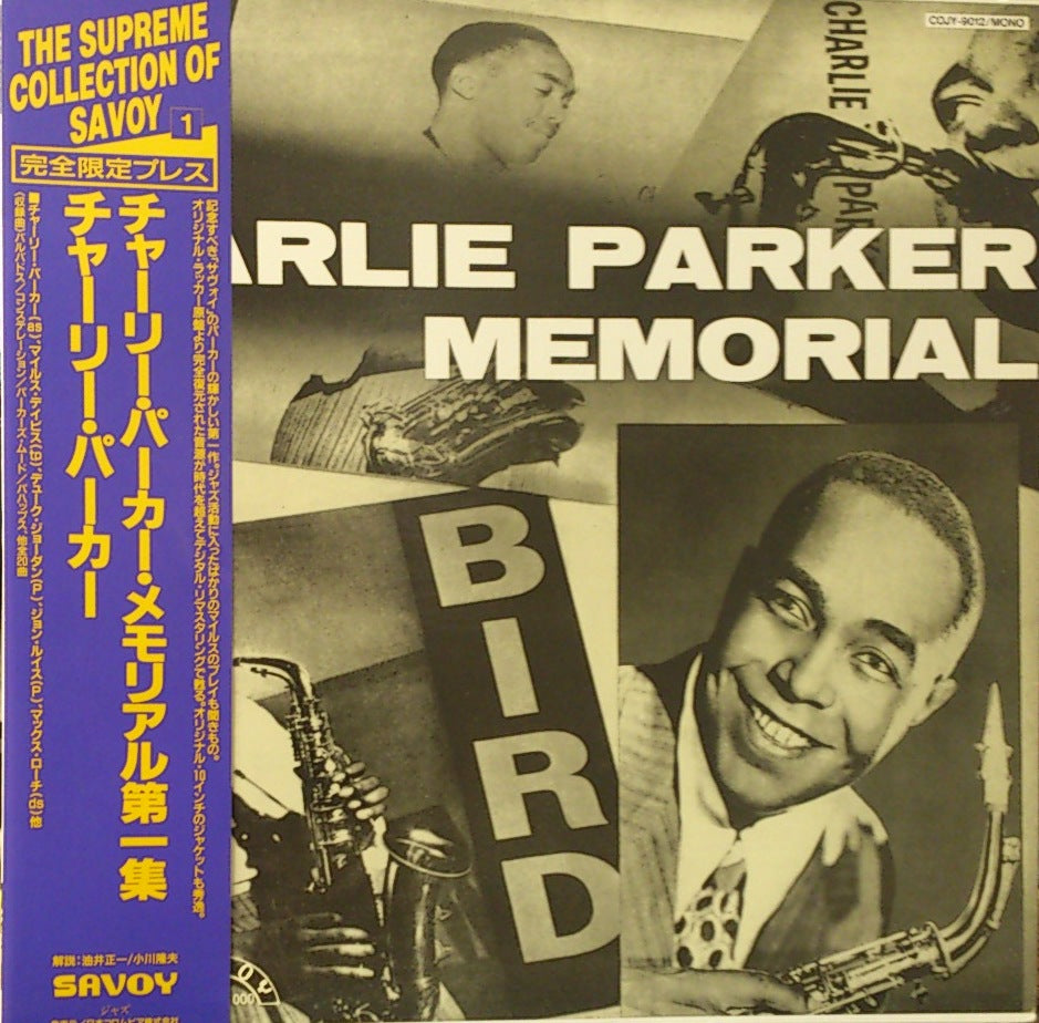 CHARLIE PARKER / CHARLIE PARKER MEMORIAL VOL.1 – TICRO MARKET