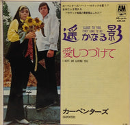 CARPENTERS / CLOSE TO YOU