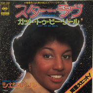 CHERYL LYNN / GOT TO BE REAL