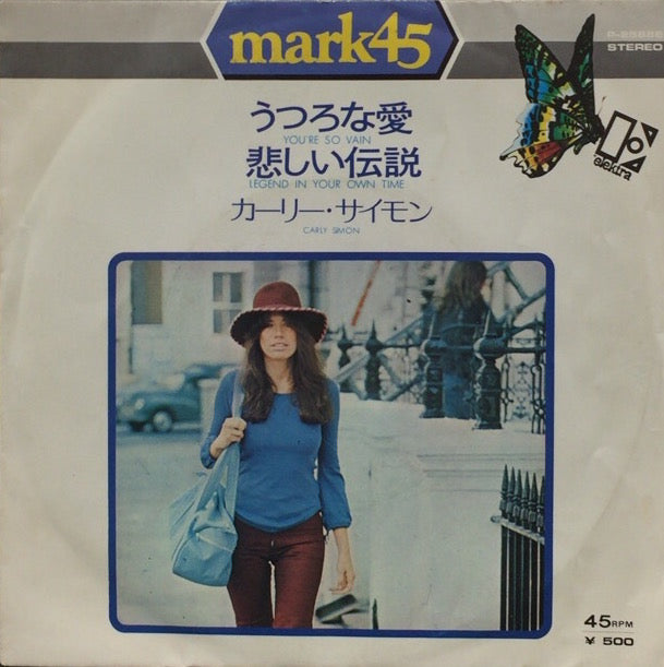 CARLY SIMON / YOU'RE SO VAIN （うつろな愛） – TICRO MARKET