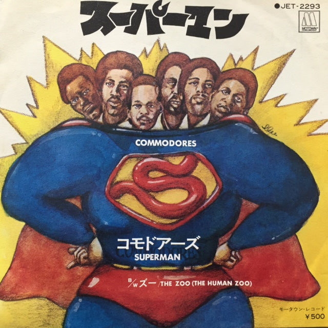 COMMODORES / スーパーマン (SUPERMAN) – TICRO MARKET