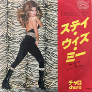 CHARO / ステイ・ウィズ・ミー (STAY WITH ME)