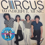 サーカス (CIRCUS) / WONDERFUL MUSIC
