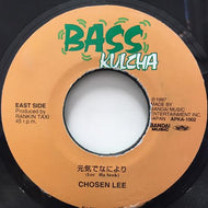 CHOSEN LEE  / 元気でなにより