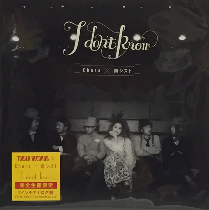 Chara × 韻シスト / I don't know – TICRO MARKET