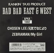 CHOZEN LEE / ZEBRA MAN / 元気でなにより / MY GIRL 
