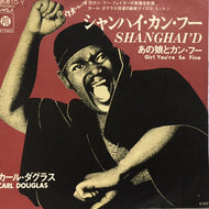 CARL DOUGLAS / シャンハイ・カン・フー (SHANGHAI'D)