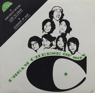 CREAM CHEESE OF SON / 測量日和