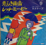 CASCADES / RYTHM IN THE RAIN