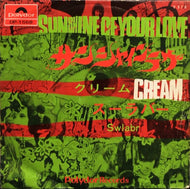 CREAM / SUSHINE OF YOUR LOVE