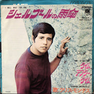 CHRIS MONTEZ / シェルブールの雨傘 / タイム アフター タイム