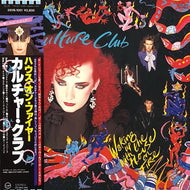 CULTURE CLUB / Waking Up With The House On Fire (帯付)