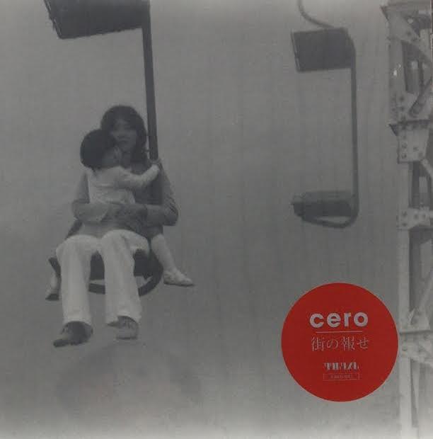 CERO / 街の報せ (カクバリズム, KAKU-081, 12inch) – TICRO MARKET
