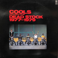 COOLS クールス / DEAD STOCK 1977〜1979