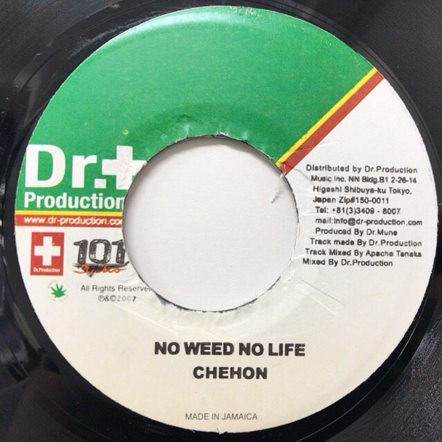 CHEHON / G2 / NO WEED NO LIFE / いつもありがとう – TICRO MARKET