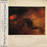 COCTEAU TWINS / Victorialand (帯付)