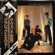 CLASSIX NOUVEAUX / La Verite 真実