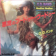 C.D. BAND / 悪魔のフードゥー・ヴードゥー (HOODOO VOODOO)