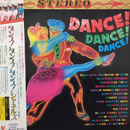 CHANELS シャネルズ / DANCE! DANCE! DANCE!