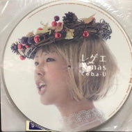 COBA-U / レゲエ X'mas