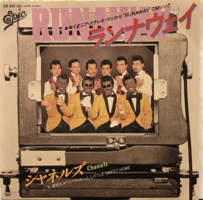CHANELS シャネルズ / ランナウェイ 7inch – TICRO MARKET