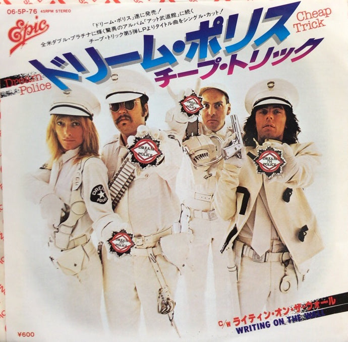 CHEAP TRICK / Dream Police – TICRO MARKET