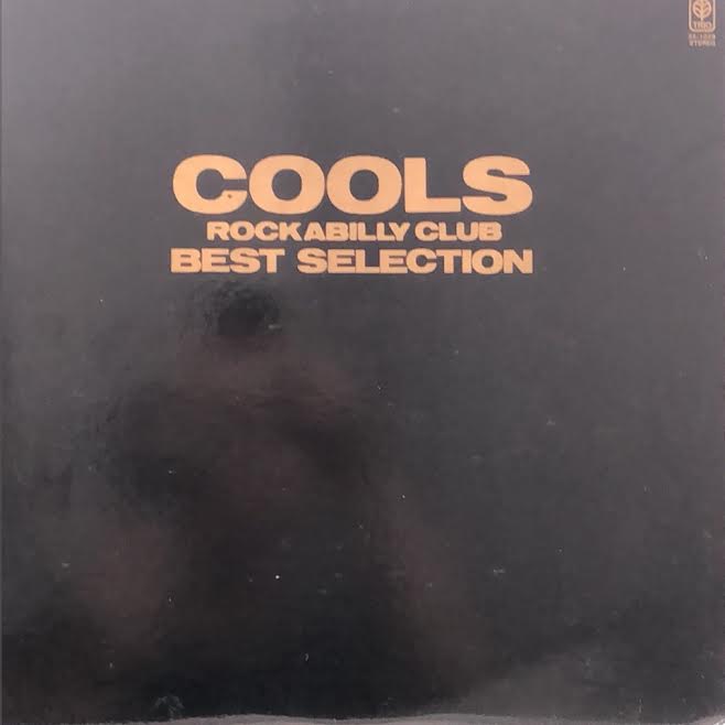 COOLS クールス / BEST SELECTION – TICRO MARKET