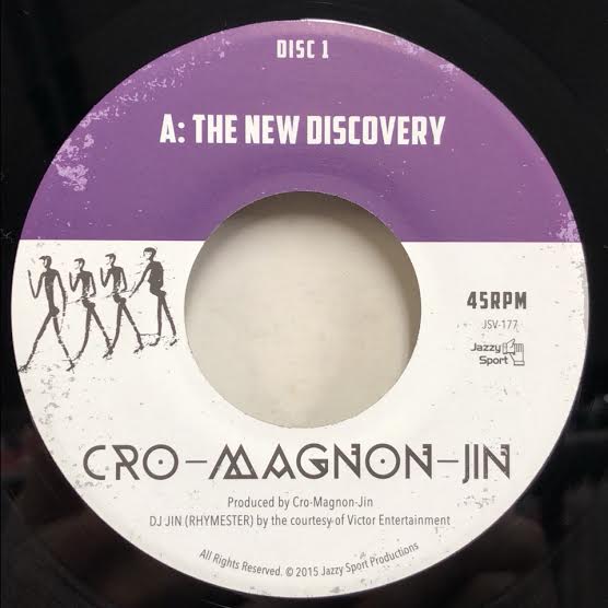 当店限定 The New Discovery Box CRO-MAGNON-JIN - レコード