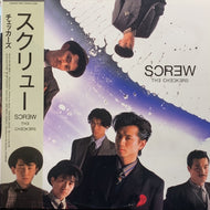 チェッカーズ / SCREW