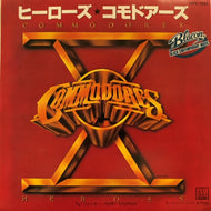 COMMODORES / ヒーローズ (Heroes)