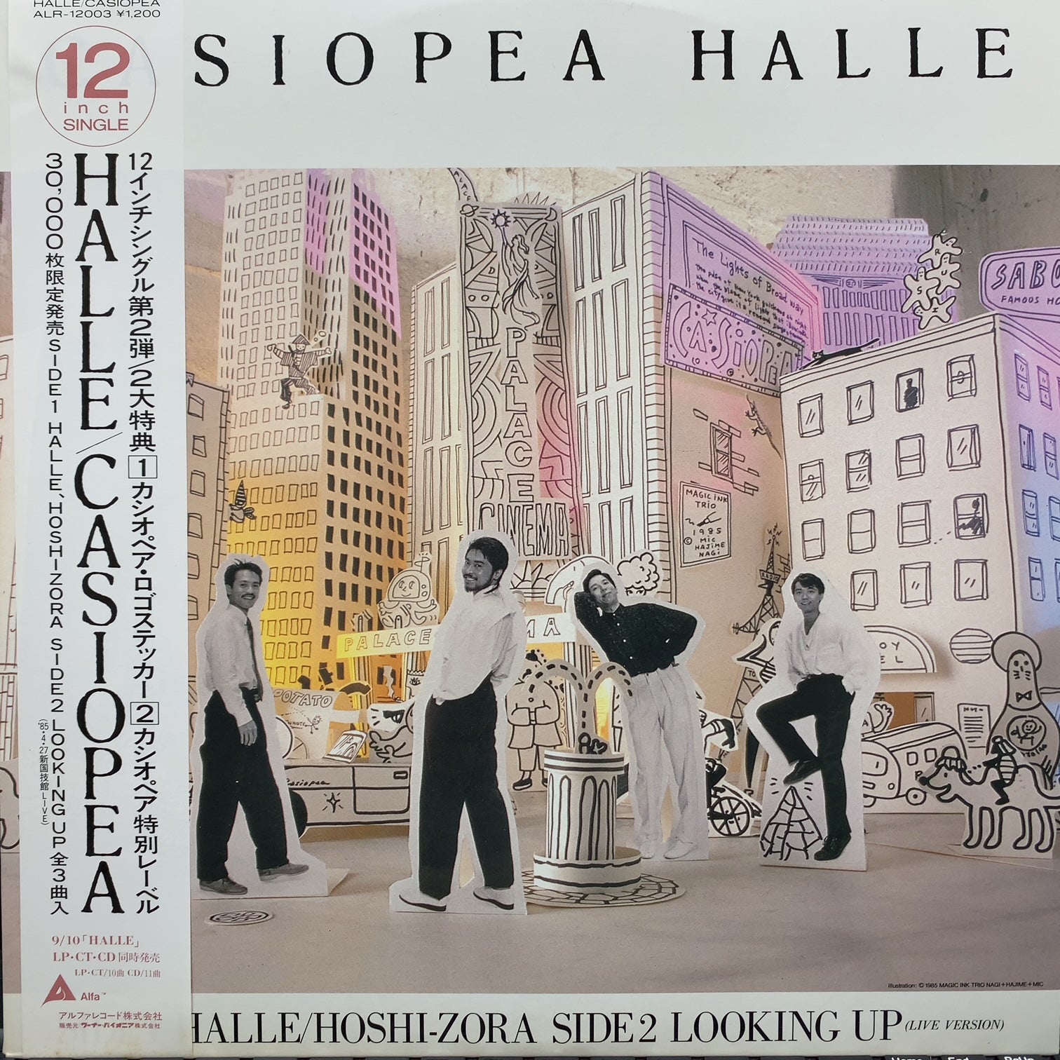 CASIOPEA （カシオペア） / Halle (帯付) – TICRO MARKET