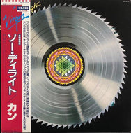 CAN / Saw Delight (帯付)