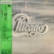 CHICAGO / Chicago II シカゴと23の誓い
