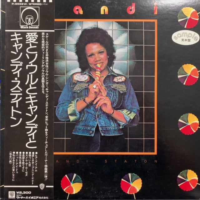 ★ＵＳオリジナル盤＆国内盤帯付★キャンティ・ステイトン名盤３枚セット ☆USオリジナル盤＆国内盤帯付☆キャンティ・ステイトン名盤3枚